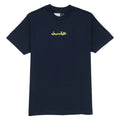 Chocolate Mid Chunk T-Shirt - Navy